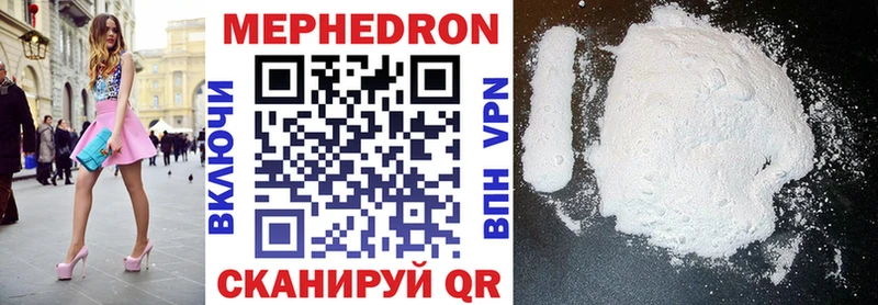 Купить MDMA  Меф  А ПВП  Яхрома