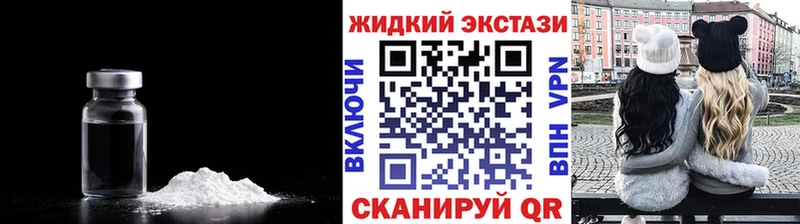 Бутират оксибутират  Купить закладки  Яхрома 