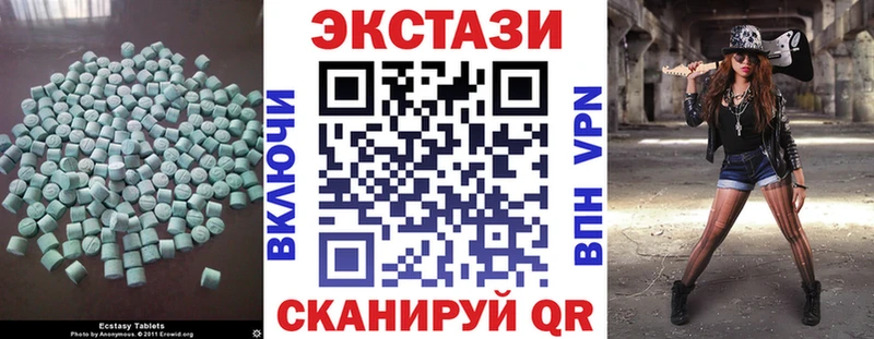 Экстази таблы  Купить  Яхрома 