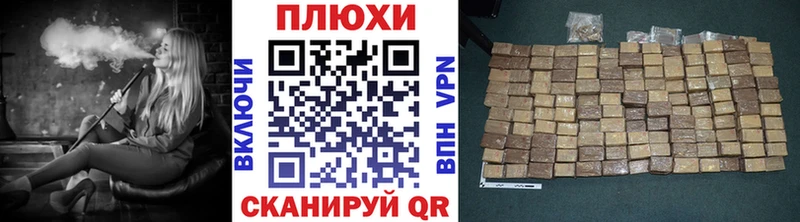 Купить где  Яхрома  Гашиш VHQ 