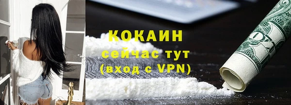 кокаин Каменск-Шахтинский