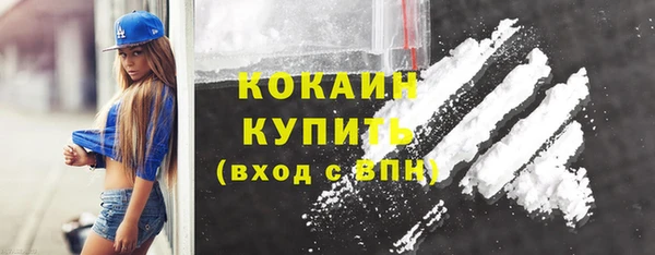 2c-b Карпинск