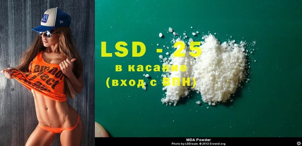 кокаин Каменск-Шахтинский