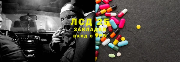 кокаин Каменск-Шахтинский