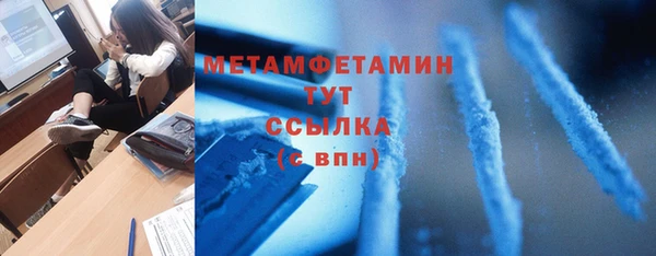 каннабис Каменногорск