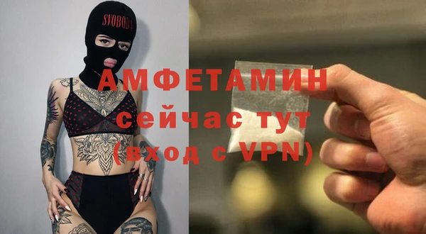 мефедрон Каменка