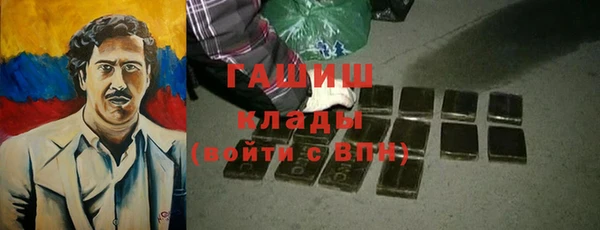 соль ск Карталы