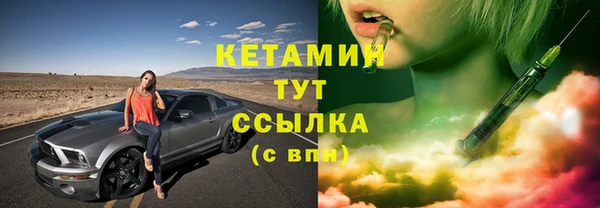 мефедрон Каменка