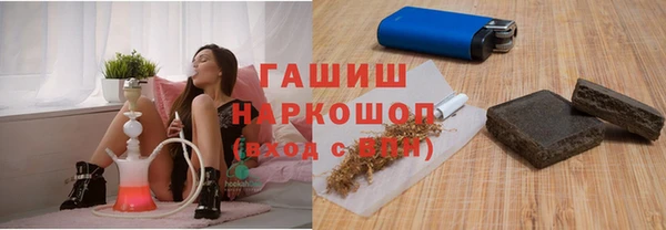 кокаин Каменск-Шахтинский