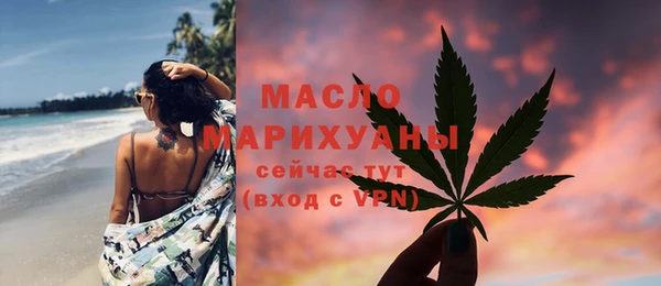 каннабис Каменногорск