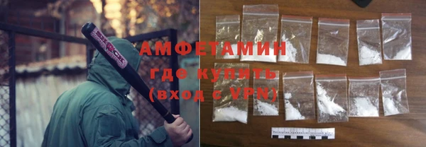 кокаин Каменск-Шахтинский