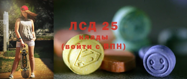 2c-b Карпинск