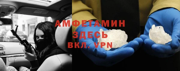 каннабис Каменногорск