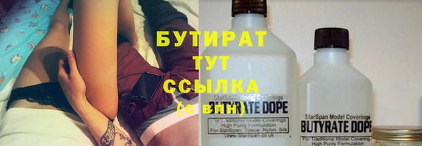 каннабис Каменногорск