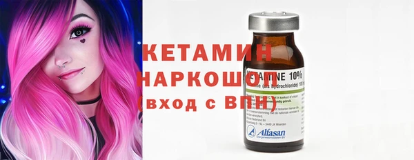 соль ск Карталы