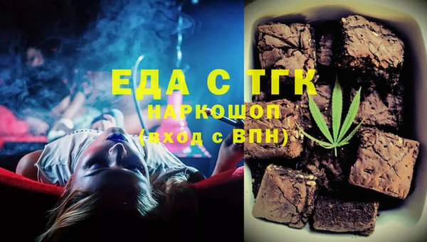 каннабис Каменногорск