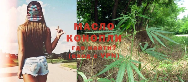 каннабис Каменногорск