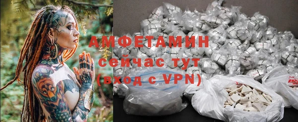 мефедрон Каменка