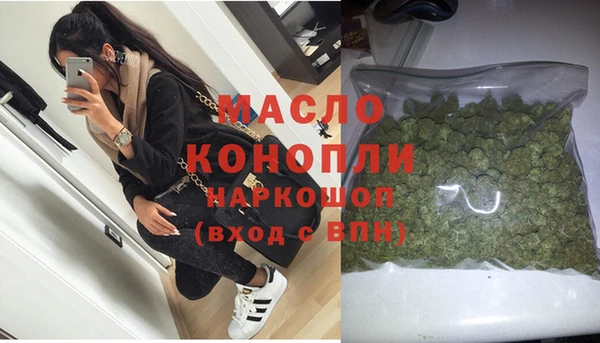 соль ск Карталы