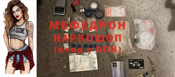 мефедрон Каменка