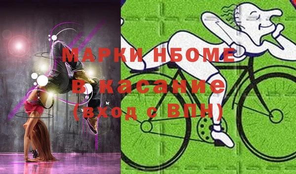 мефедрон Каменка