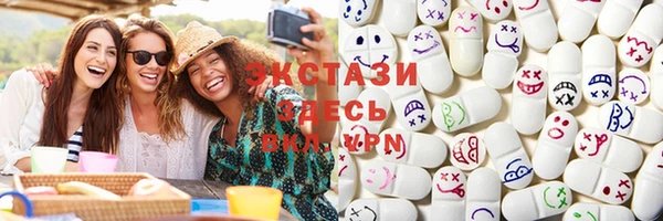 каннабис Каменногорск
