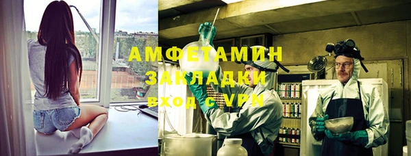 кокаин Каменск-Шахтинский