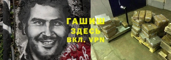 мефедрон Каменка