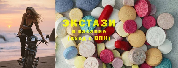 каннабис Каменногорск