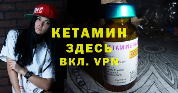 мефедрон Каменка