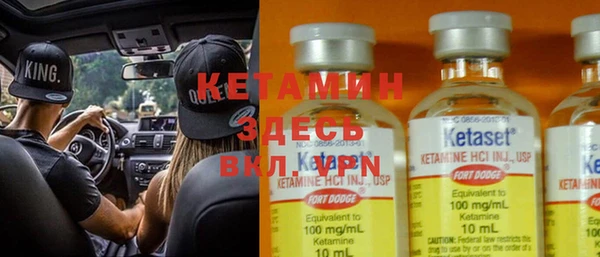 мефедрон Каменка