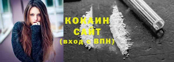 кокаин Каменск-Шахтинский