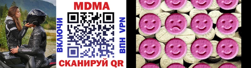 MDMA VHQ  Купить закладки  Яхрома 