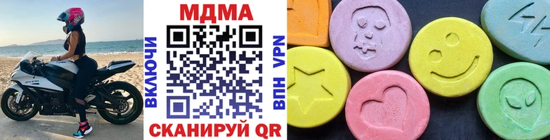 МДМА Molly Яхрома