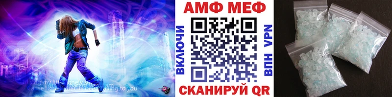 МЕТАМФЕТАМИН Methamphetamine  Купить закладки  Яхрома 