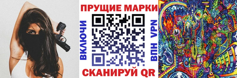 Купить закладки  Яхрома  Марки NBOMe 1,8мг 